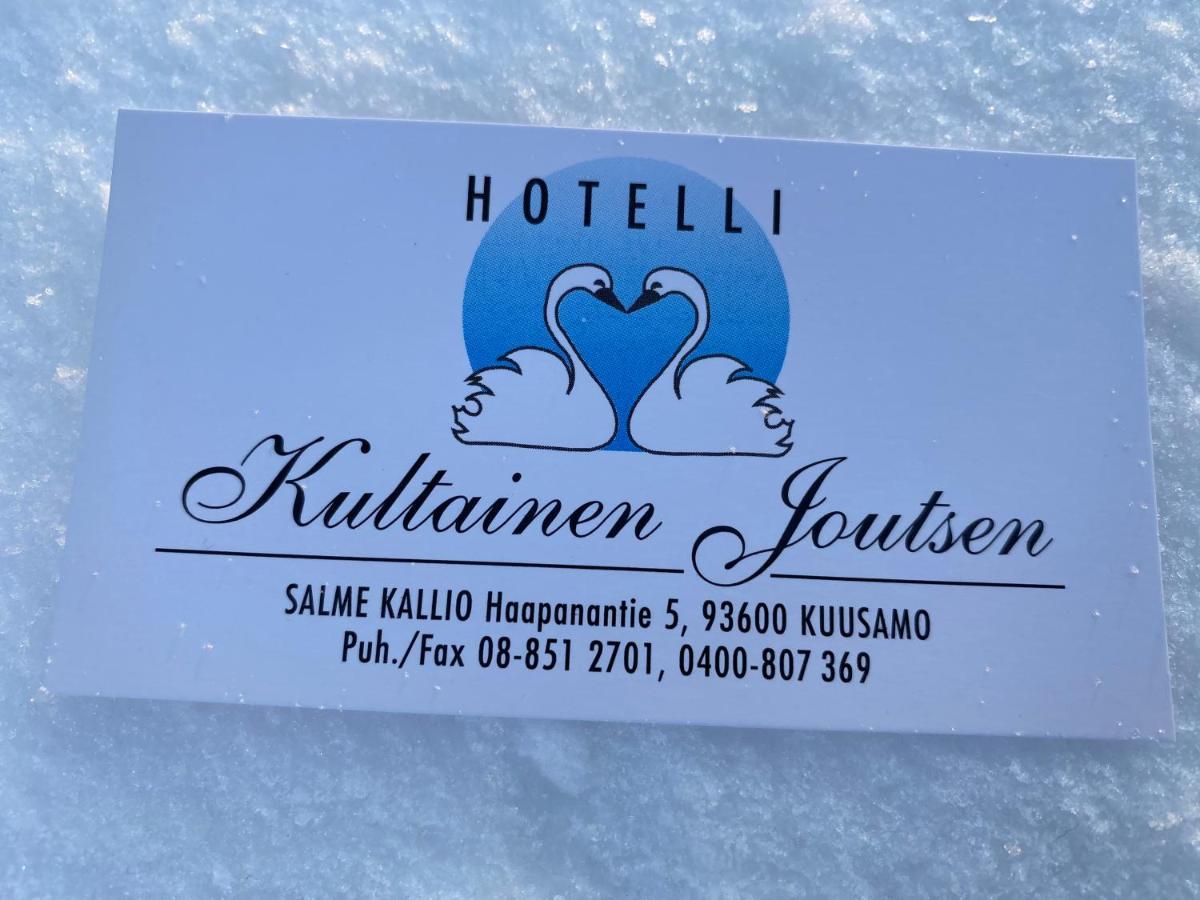 Hotelli Kultainen Joutsen クーサモ エクステリア 写真