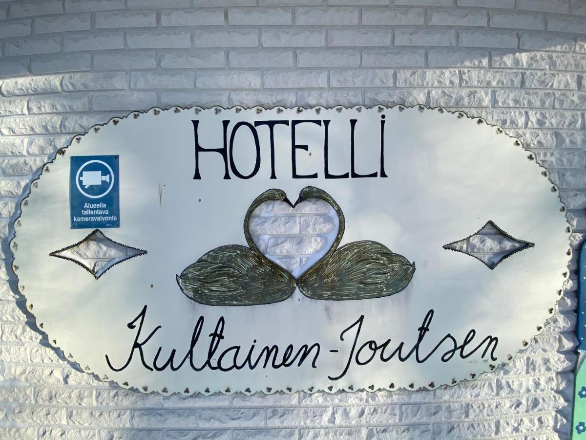 Hotelli Kultainen Joutsen クーサモ エクステリア 写真